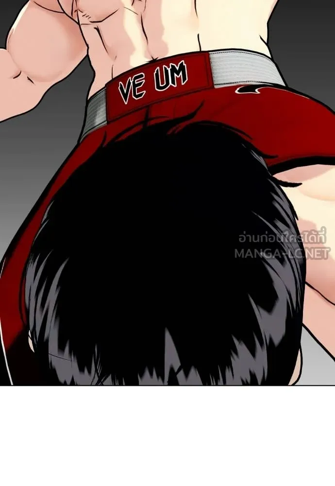 หมาหัวเน่า ตอนที่ 141 รูปที่ 145