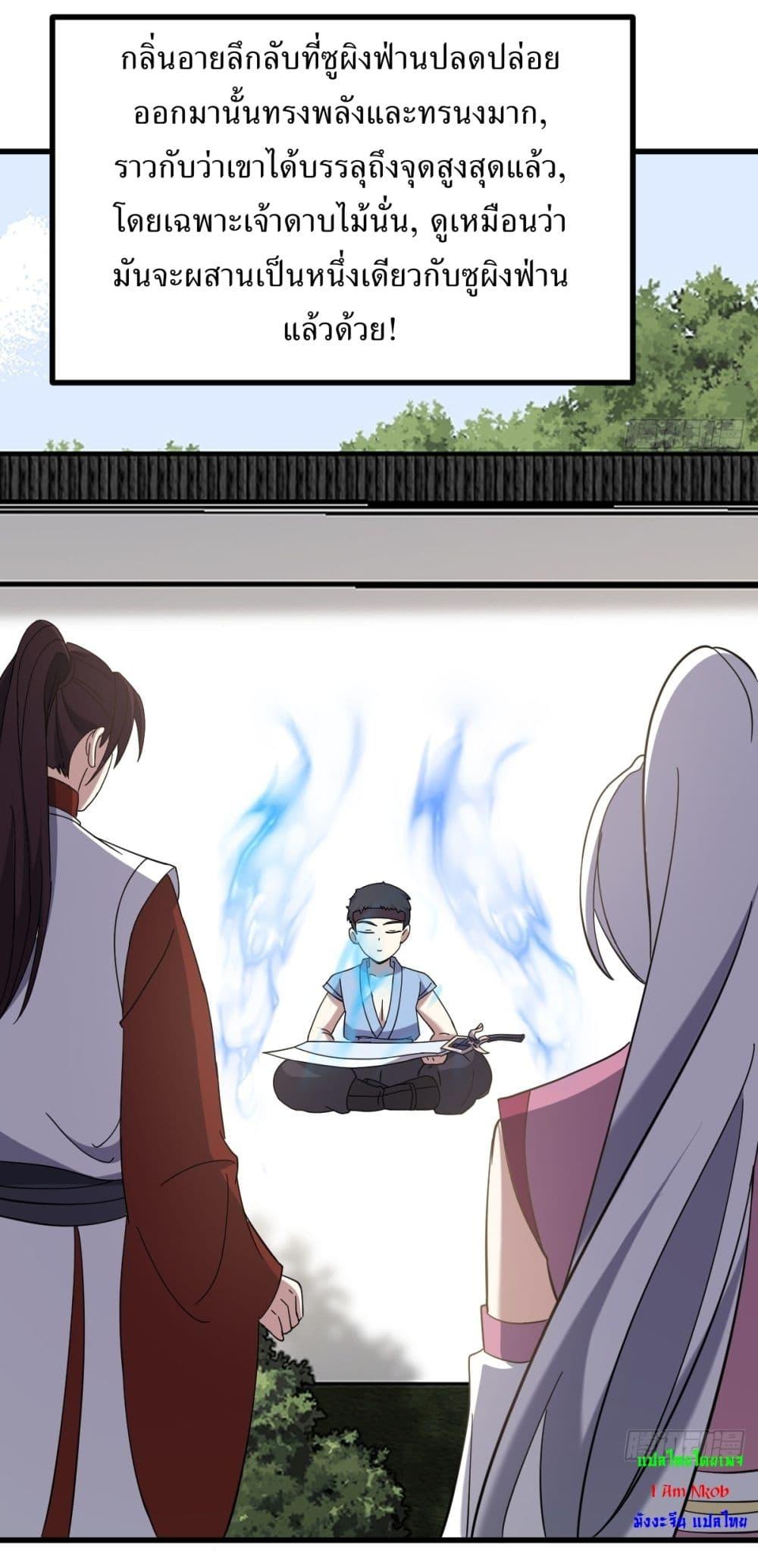 Manga-lc-com อ่านมังงะ อ่านการ์ตูน ออนไลน์ ฟรี Invincible After a Hundred Years of Seclusion ตอนที่ 1 2 3 4 5 6 7 8 9 10 11 12 13 14 ฟรี ไม่มีโฆษณา Manga-lc - อ่าน มังงะ อ่าน การ์ตูน ออนไลน์ อ่านมังงะ ฟรี