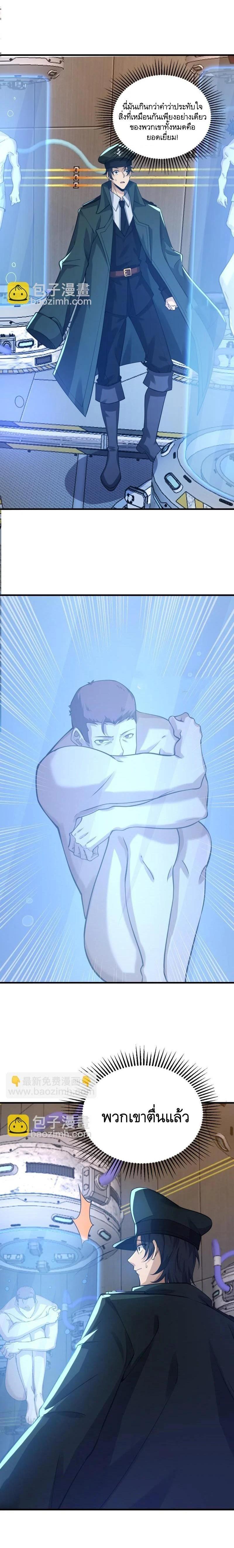 Manga-lc-com อ่านมังงะ อ่านการ์ตูน ออนไลน์ ฟรี The First Order ตอนที่ 1 2 3 4 5 6 7 8 9 10 11 12 13 14 ฟรี ไม่มีโฆษณา Manga-lc - อ่าน มังงะ อ่าน การ์ตูน ออนไลน์ อ่านมังงะ ฟรี