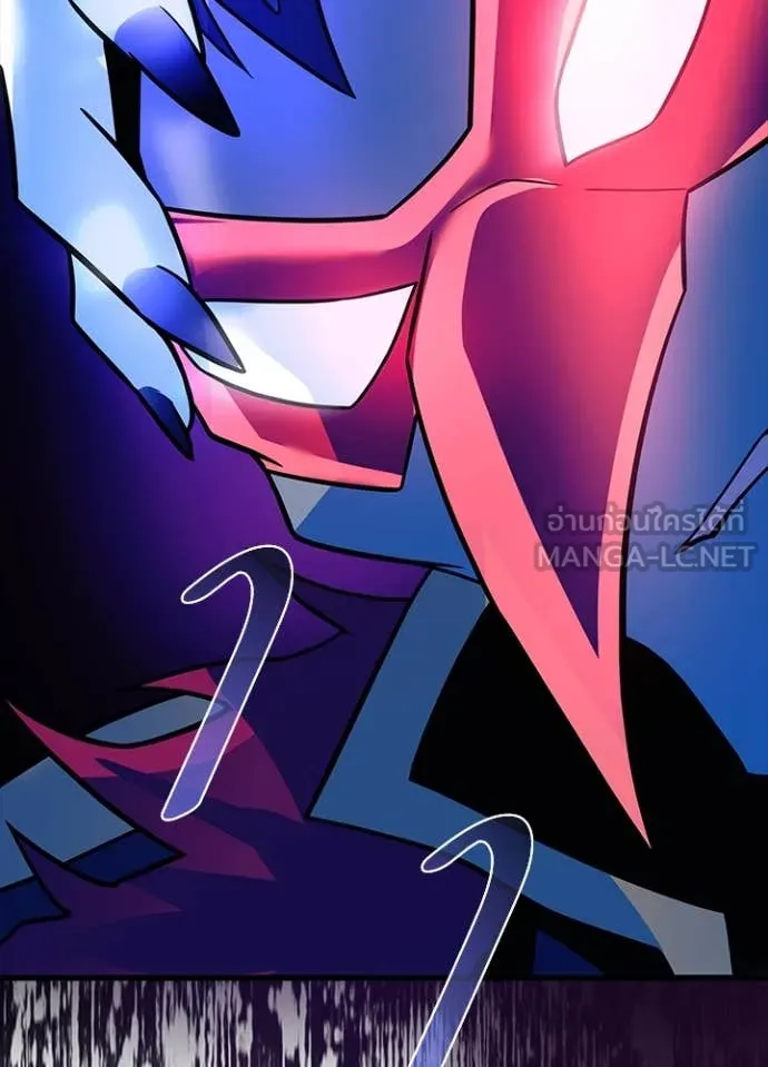 Villain to kill ตอนที่ 184 รูปที่ 123