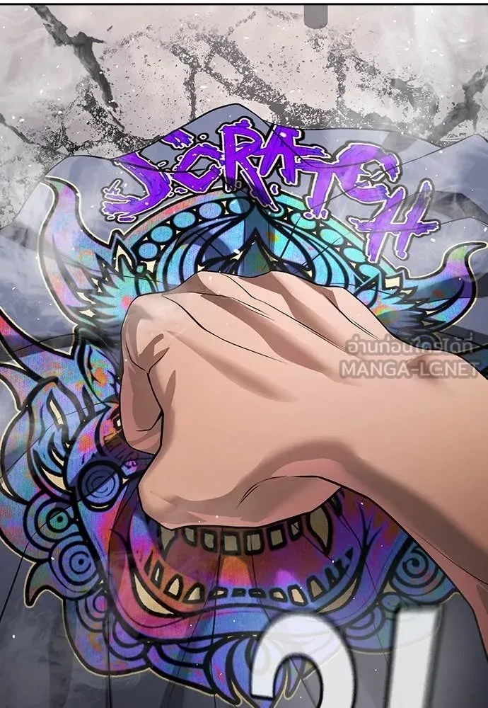 คูเซรา ตอนที่ 37 รูปที่ 137