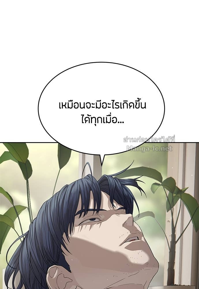Doujin-Lc- อ่าน โดจิน มังฮวา เกาหลี ญี่ปุ่น จีน แปลไทย ข้าราชการพิเศษ ตอนที่ 1 2 3 4 5 6 7 8 9 10 11 12 13 14 ฟรี ไม่มีโฆษณา อ่าน โดจิน Manhwa เกาหลี ญี่ปุ่น จีน เรามีครบ คัดมาให้เน้นๆ โดจิน 18+ รับประกันความฟินโดย Doujin Lc