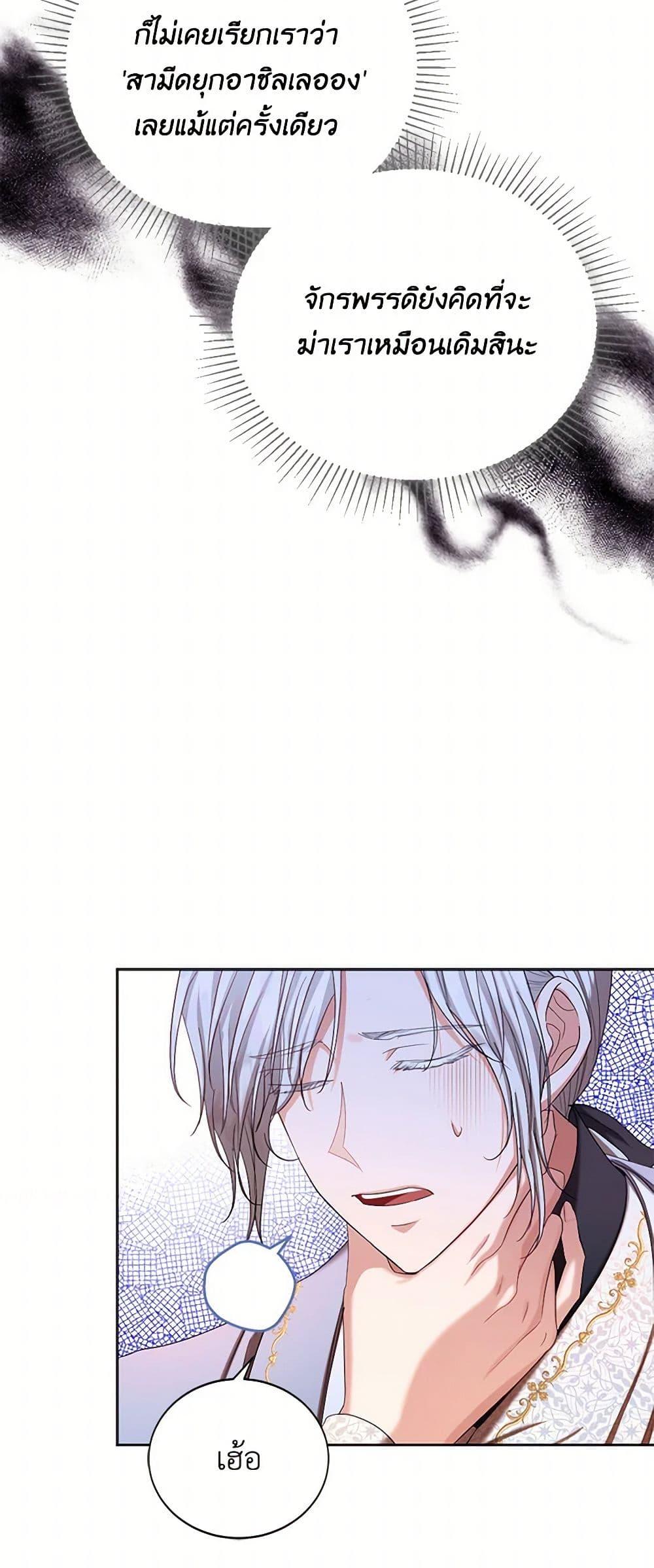 Manga-lc-com อ่านมังงะ อ่านการ์ตูน ออนไลน์ ฟรี The Duchess’s Contract Marriage ตอนที่ 1 2 3 4 5 6 7 8 9 10 11 12 13 14 ฟรี ไม่มีโฆษณา Manga-lc - อ่าน มังงะ อ่าน การ์ตูน ออนไลน์ อ่านมังงะ ฟรี