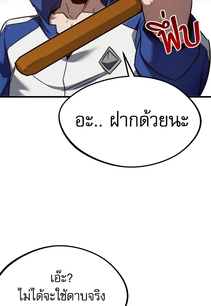 ชำแหละอะคาเดมีด้วยมีดแล่ปลา ตอนที่ 9 ออดิทอเร ดา ซิซิลเลีย (1) รูปที่ 80