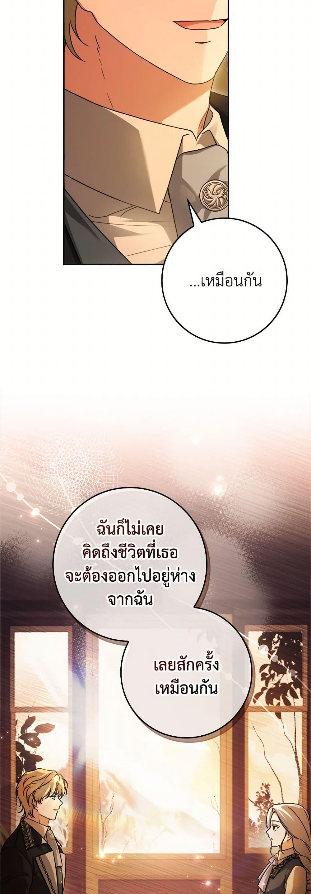 Manga-lc-com อ่านมังงะ อ่านการ์ตูน ออนไลน์ ฟรี I Went On Strike Because It Was A Time Limit ตอนที่ 1 2 3 4 5 6 7 8 9 10 11 12 13 14 ฟรี ไม่มีโฆษณา Manga-lc - อ่าน มังงะ อ่าน การ์ตูน ออนไลน์ อ่านมังงะ ฟรี