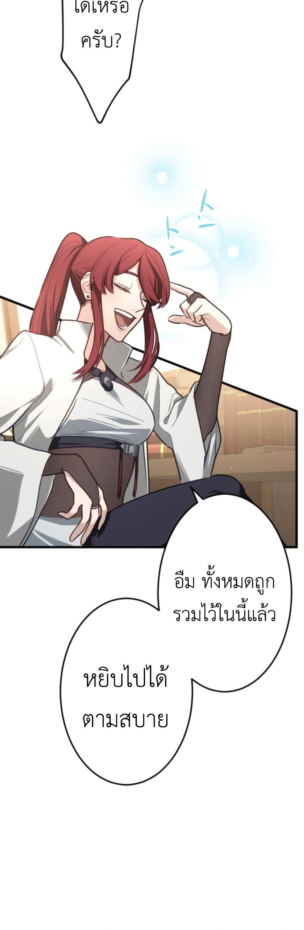 Manga-lc-com อ่านมังงะ อ่านการ์ตูน ออนไลน์ ฟรี The Magic Theory of the Regressed Sword Saint ตอนที่ 1 2 3 4 5 6 7 8 9 10 11 12 13 14 ฟรี ไม่มีโฆษณา Manga-lc - อ่าน มังงะ อ่าน การ์ตูน ออนไลน์ อ่านมังงะ ฟรี