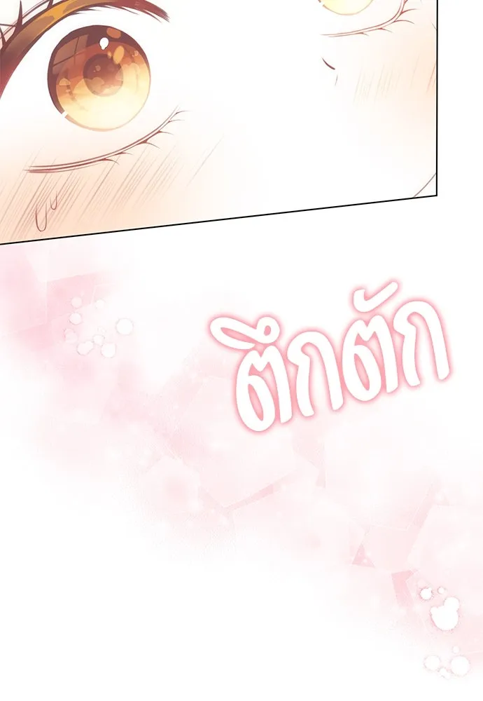 ยัยจิ๋วสมองแจ๋ว ตอนที่ 23 รูปที่ 11