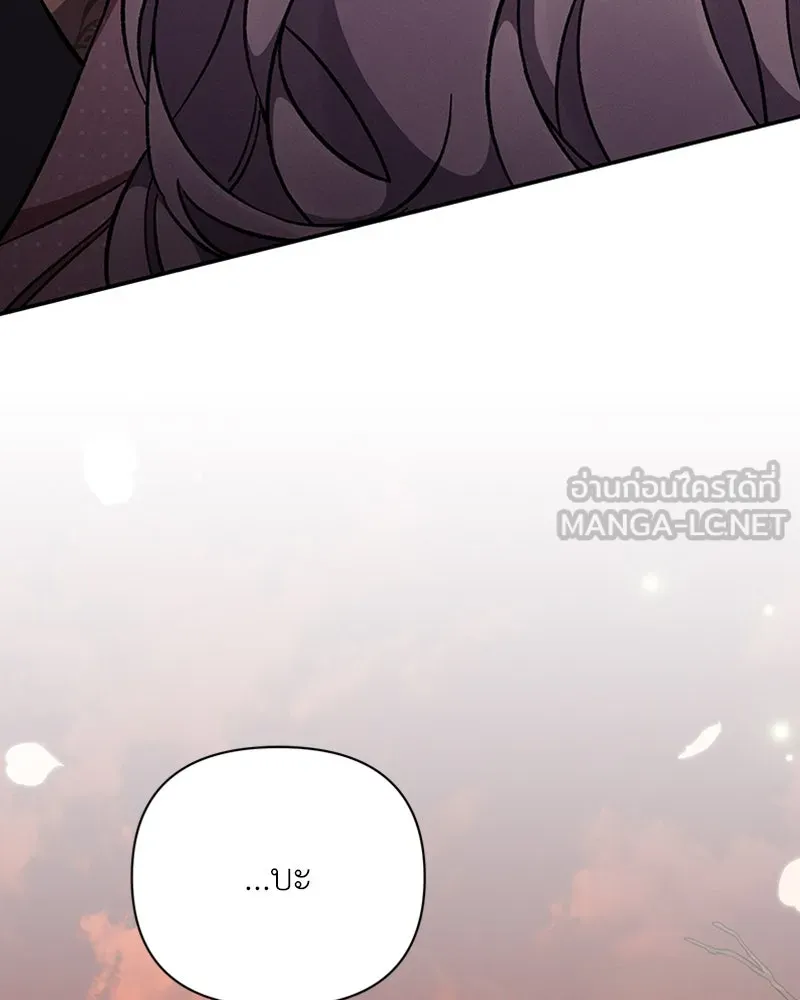 โอ้ ศัตรูที่รัก ตอนที่ 47 รูปที่ 93