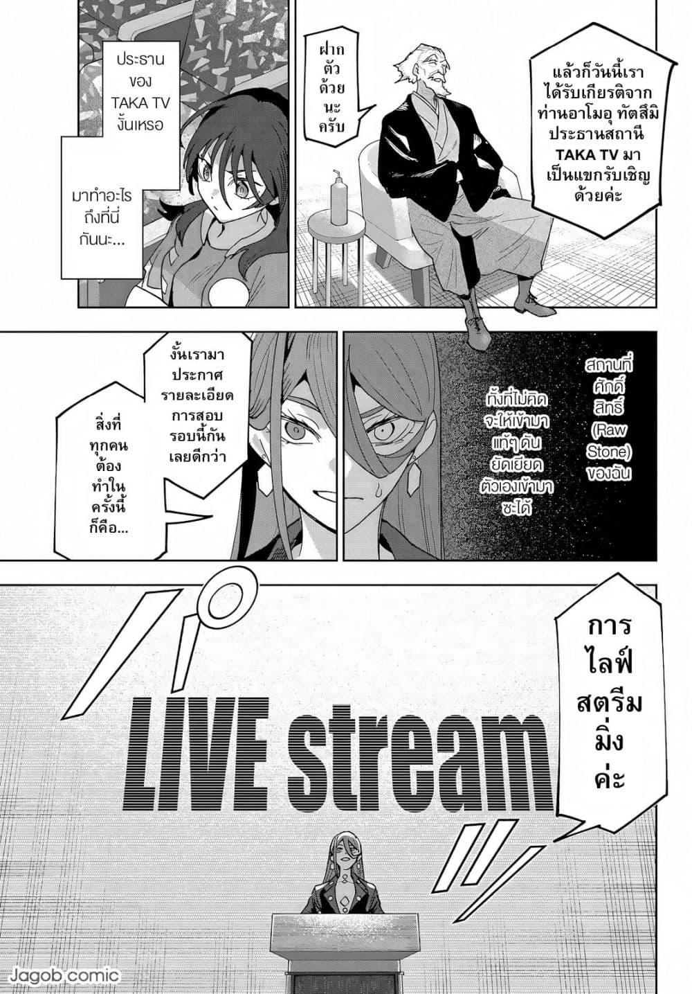 Manga-lc-com อ่านมังงะ อ่านการ์ตูน ออนไลน์ ฟรี Idolatry ตอนที่ 1 2 3 4 5 6 7 8 9 10 11 12 13 14 ฟรี ไม่มีโฆษณา Manga-lc - อ่าน มังงะ อ่าน การ์ตูน ออนไลน์ อ่านมังงะ ฟรี