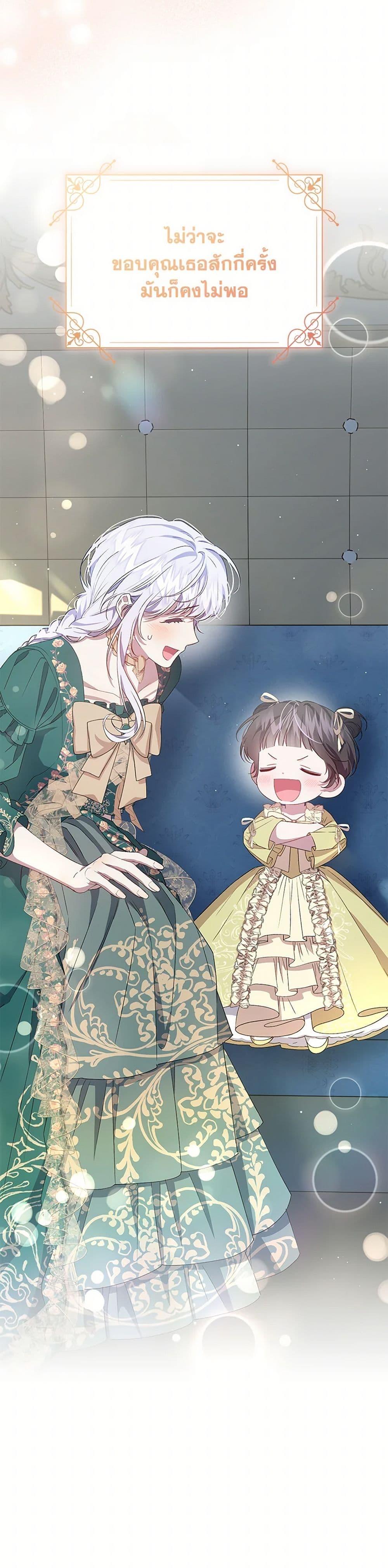 Manga-lc-com อ่านมังงะ อ่านการ์ตูน ออนไลน์ ฟรี I Became the Stepmother of an Irrevocable Dark Family ตอนที่ 1 2 3 4 5 6 7 8 9 10 11 12 13 14 ฟรี ไม่มีโฆษณา Manga-lc - อ่าน มังงะ อ่าน การ์ตูน ออนไลน์ อ่านมังงะ ฟรี