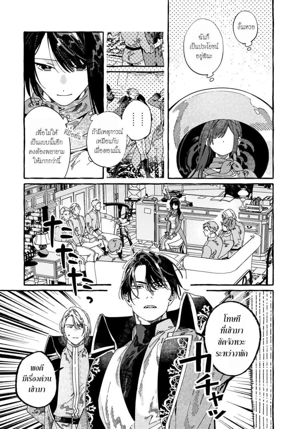 Manga-lc-com อ่านมังงะ อ่านการ์ตูน ออนไลน์ ฟรี Dropout kara no Saishuushoku Saki wa, Isekai no Saikyou Kishidan deshita ตอนที่ 1 2 3 4 5 6 7 8 9 10 11 12 13 14 ฟรี ไม่มีโฆษณา Manga-lc - อ่าน มังงะ อ่าน การ์ตูน ออนไลน์ อ่านมังงะ ฟรี