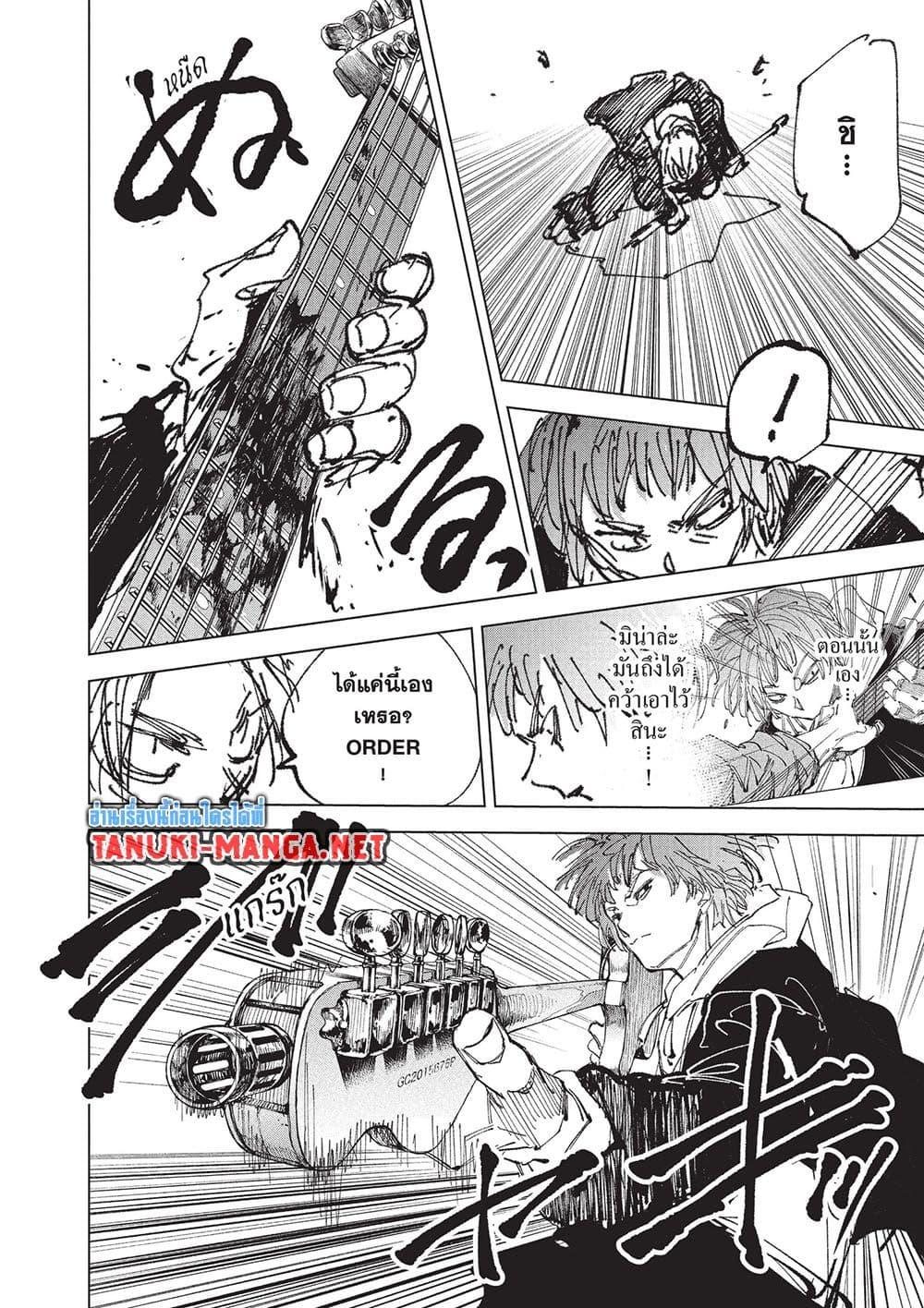 Manga-lc-com อ่านมังงะ อ่านการ์ตูน ออนไลน์ ฟรี Sakamoto Days ตอนที่ 1 2 3 4 5 6 7 8 9 10 11 12 13 14 ฟรี ไม่มีโฆษณา Manga-lc - อ่าน มังงะ อ่าน การ์ตูน ออนไลน์ อ่านมังงะ ฟรี