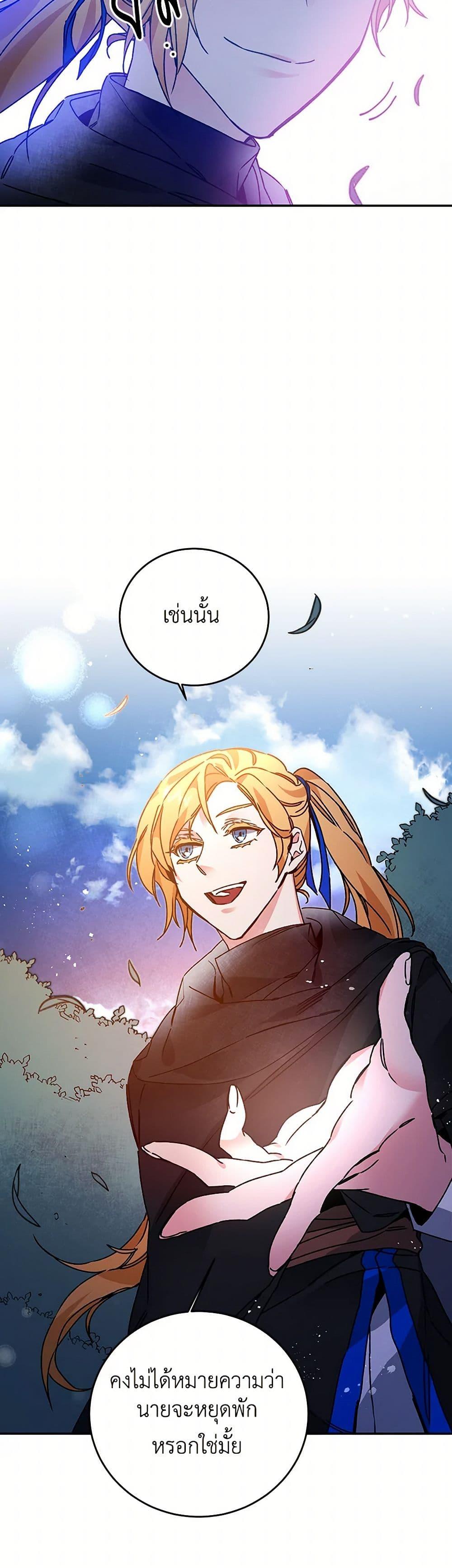 Manga-lc-com อ่านมังงะ อ่านการ์ตูน ออนไลน์ ฟรี I’ve Become the Villainous Empress of a Novel ตอนที่ 1 2 3 4 5 6 7 8 9 10 11 12 13 14 ฟรี ไม่มีโฆษณา Manga-lc - อ่าน มังงะ อ่าน การ์ตูน ออนไลน์ อ่านมังงะ ฟรี
