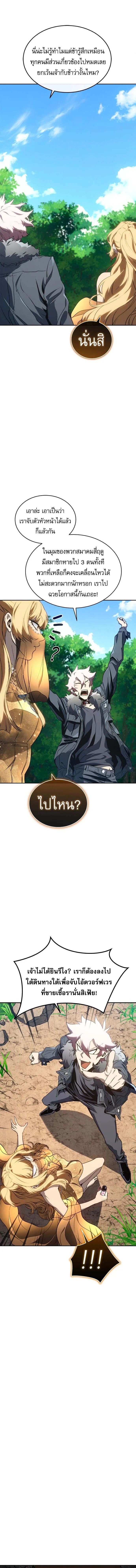 Manga-lc-com อ่านมังงะ อ่านการ์ตูน ออนไลน์ ฟรี Why I Quit Being the Demon King ตอนที่ 1 2 3 4 5 6 7 8 9 10 11 12 13 14 ฟรี ไม่มีโฆษณา Manga-lc - อ่าน มังงะ อ่าน การ์ตูน ออนไลน์ อ่านมังงะ ฟรี