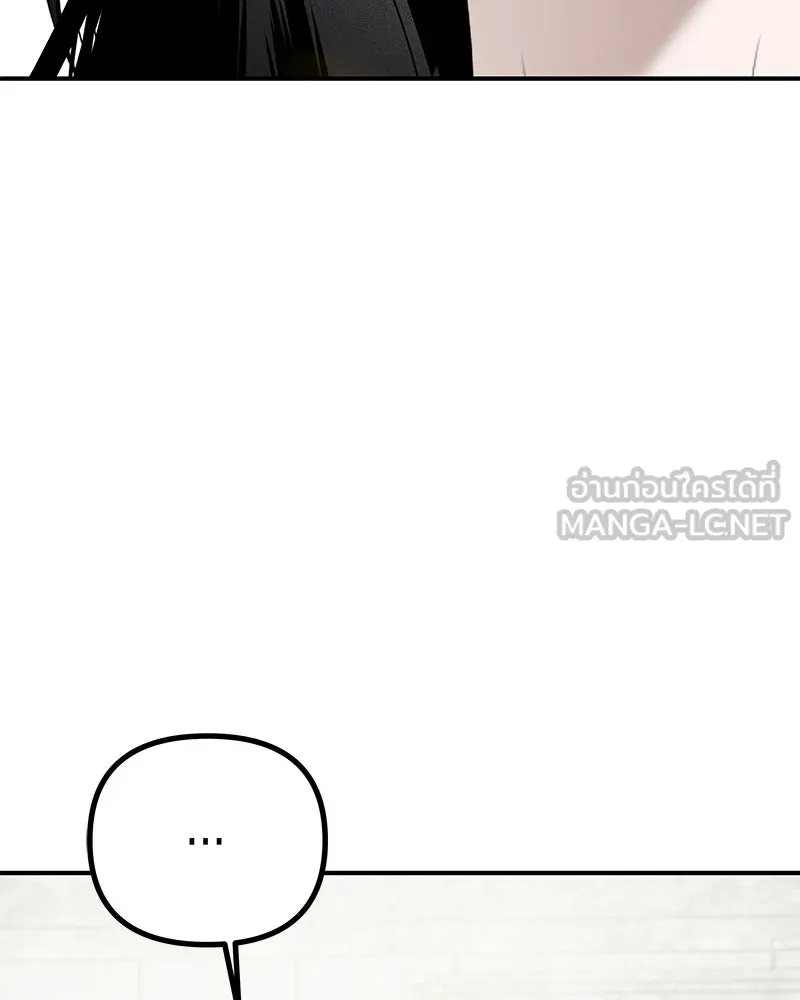 สี่สาวชาวกี ตอนที่ 24 ครอบครัวกี่ รูปที่ 102