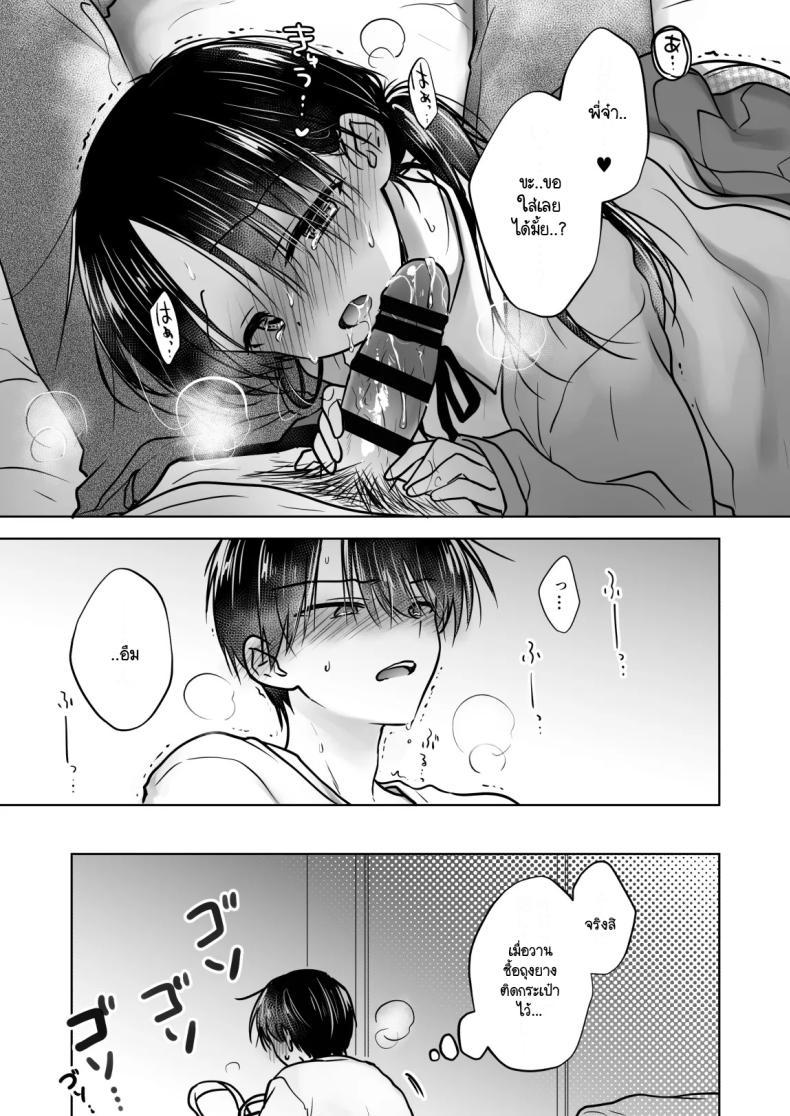 Doujin-Lc- อ่าน โดจิน มังฮวา เกาหลี ญี่ปุ่น จีน แปลไทย เล่นกับวันอันตราย [AquaDrop (Mikami Mika)] Kikenbi Sex (Gomu Aru yo!!) 1 + 2 ตอนที่ 1 2 3 4 5 6 7 8 9 10 11 12 13 14 ฟรี ไม่มีโฆษณา อ่าน โดจิน Manhwa เกาหลี ญี่ปุ่น จีน เรามีครบ คัดมาให้เน้นๆ โดจิน 18+ รับประกันความฟินโดย  Doujin Lc
