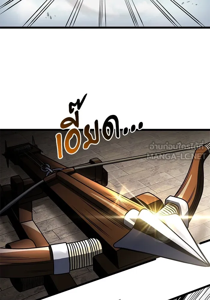 อัศวินดำล่าท้าเวลา ตอนที่ 33 รูปที่ 57