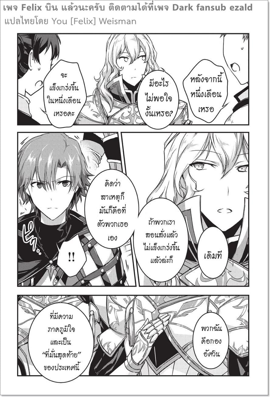 Manga-lc-com อ่านมังงะ อ่านการ์ตูน ออนไลน์ ฟรี Assassin de aru ore no Sutetasu ga Yuusha yori mo Akiraka ni Tsuyoi Nodaga ตอนที่ 1 2 3 4 5 6 7 8 9 10 11 12 13 14 ฟรี ไม่มีโฆษณา Manga-lc - อ่าน มังงะ อ่าน การ์ตูน ออนไลน์ อ่านมังงะ ฟรี