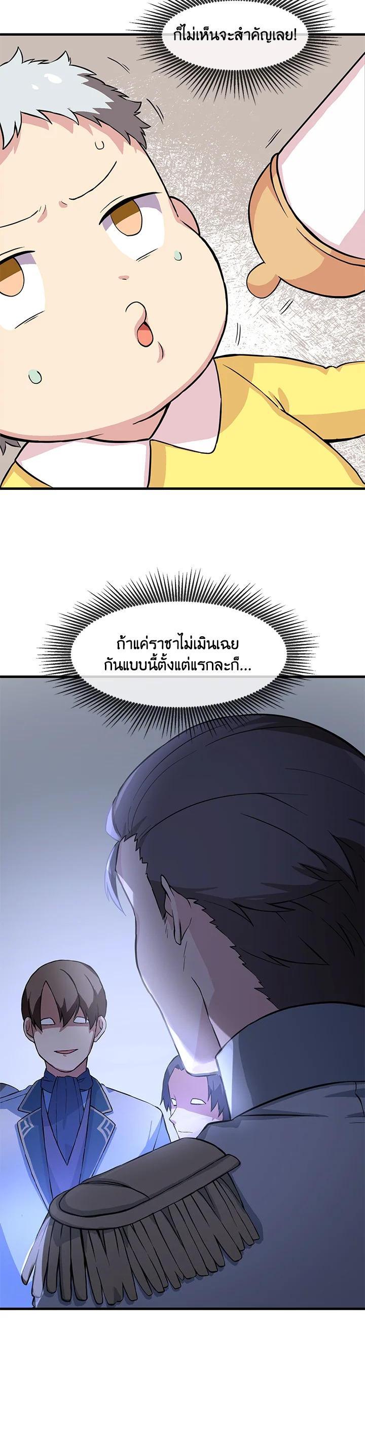 Manga-lc-com อ่านมังงะ อ่านการ์ตูน ออนไลน์ ฟรี How the Pro in His Past Life Sucks the Sweet Honey ตอนที่ 1 2 3 4 5 6 7 8 9 10 11 12 13 14 ฟรี ไม่มีโฆษณา Manga-lc - อ่าน มังงะ อ่าน การ์ตูน ออนไลน์ อ่านมังงะ ฟรี