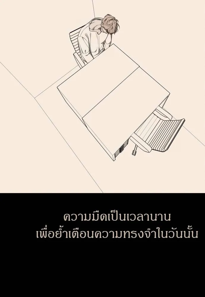 Undercover Chaebol ตอนที่ 92 รูปที่ 155