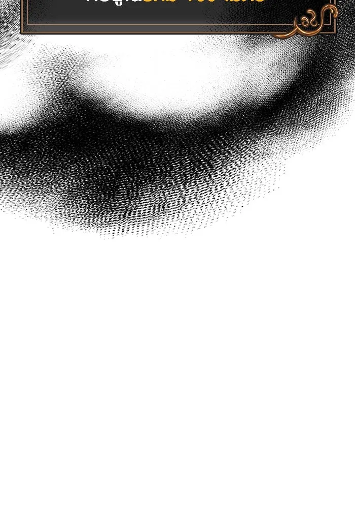 เอาชีวิตรอดในเกมฉบับคนเถื่อน ตอนที่ 29 รูปที่ 74