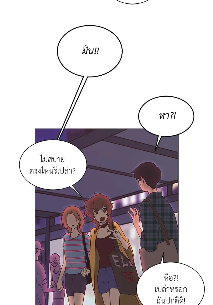 อย่าล้อเล่นกับหัวใจ ตอนที่ 15 รูปที่ 16
