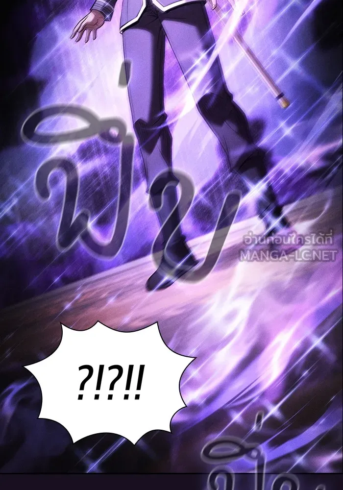 นักดาบอัจฉริยะจากอะคาเดมี ตอนที่ 82 รูปที่ 93