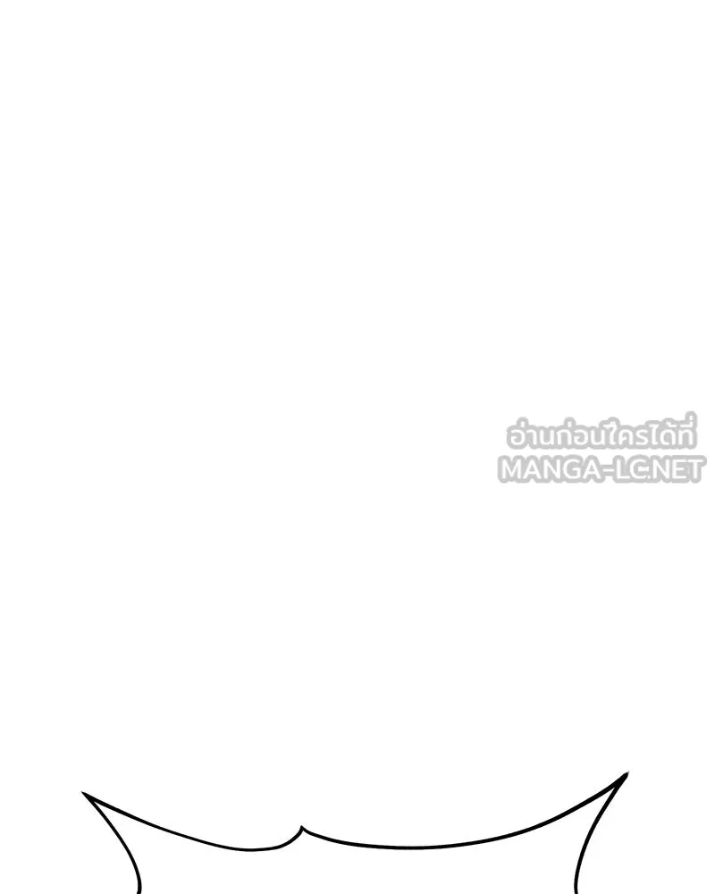 ปลูกผักพิชิตหอคอย ตอนที่ 70 รูปที่ 117