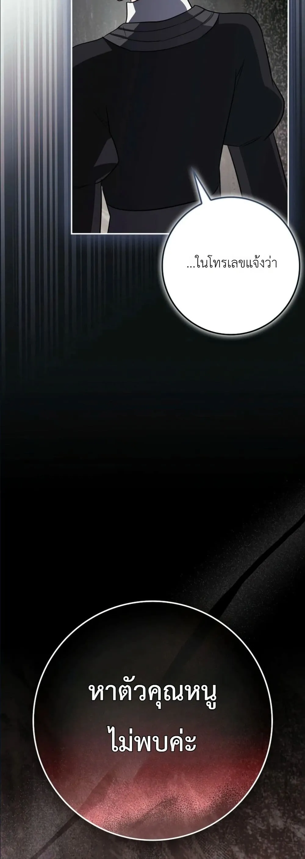 Manga-lc-com อ่านมังงะ อ่านการ์ตูน ออนไลน์ ฟรี I Am the 5-Year-Old Spy Who Kidnapped the Villain ตอนที่ 1 2 3 4 5 6 7 8 9 10 11 12 13 14 ฟรี ไม่มีโฆษณา Manga-lc - อ่าน มังงะ อ่าน การ์ตูน ออนไลน์ อ่านมังงะ ฟรี