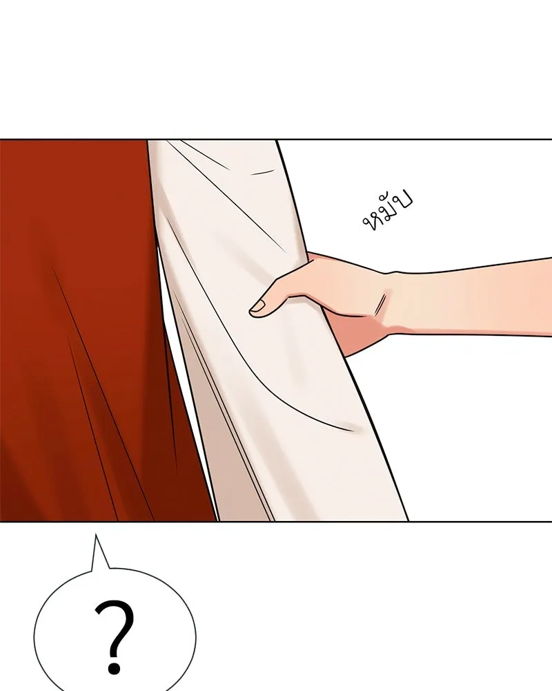 Level One Dreamersbrผู้ชนะรักนี้ต้องเป็น ตอนที่ 24 รูปที่ 41