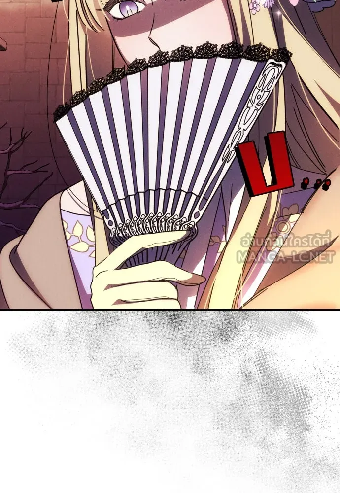 ฉันจะจีบท่านดยุกแดนเหนือ ตอนที่ 10 รูปที่ 66