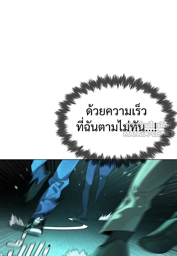 นักฆ่าย้อนวัย ตอนที่ 9 รูปที่ 111