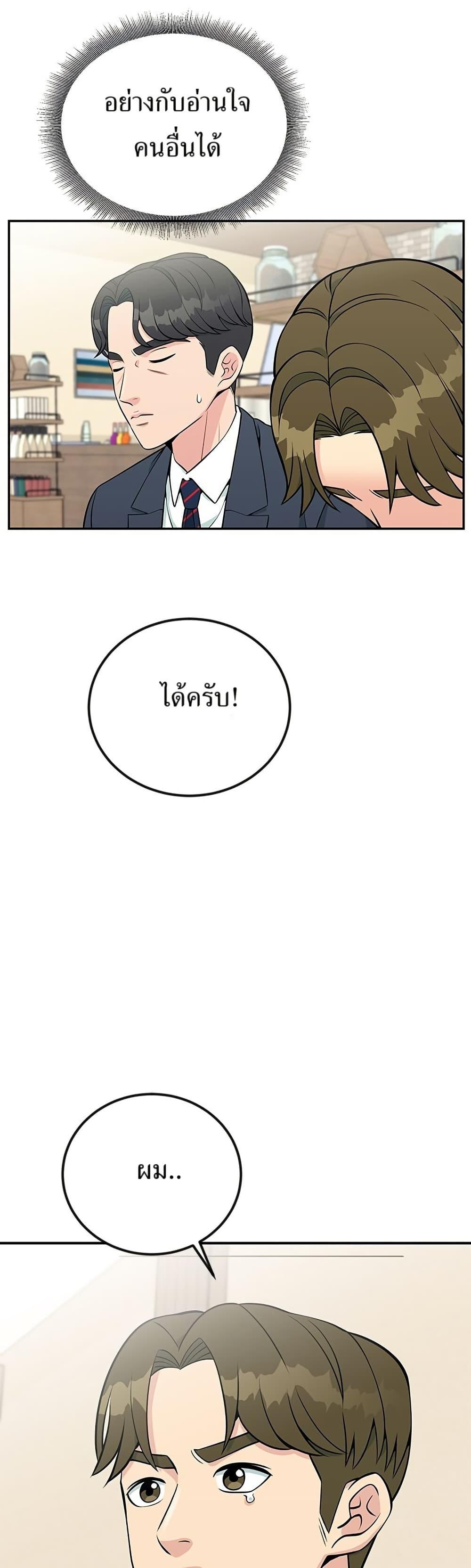 Manga-lc-com อ่านมังงะ อ่านการ์ตูน ออนไลน์ ฟรี Reincarnated as a New Employee ตอนที่ 1 2 3 4 5 6 7 8 9 10 11 12 13 14 ฟรี ไม่มีโฆษณา Manga-lc - อ่าน มังงะ อ่าน การ์ตูน ออนไลน์ อ่านมังงะ ฟรี