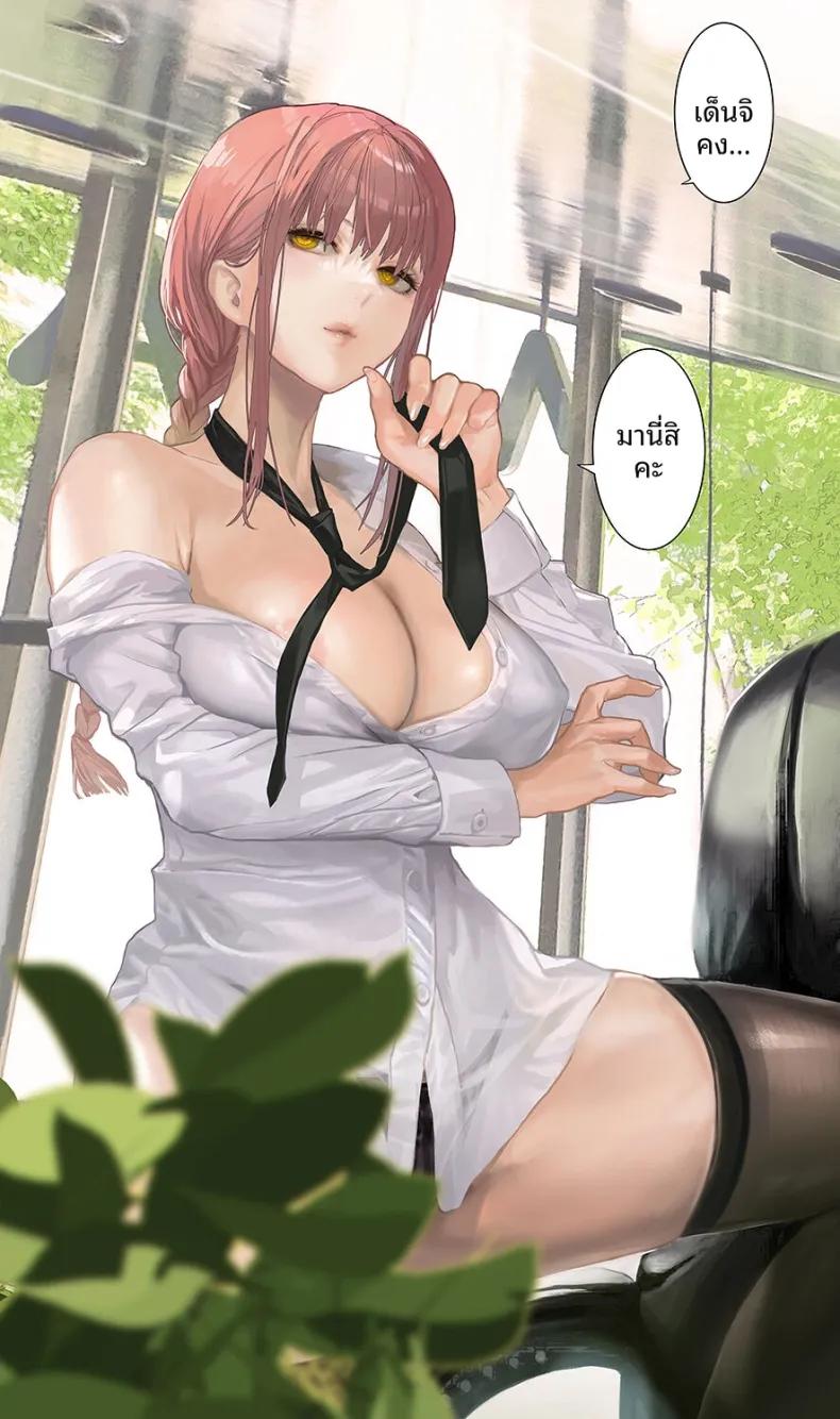 Doujin-Lc- อ่าน โดจิน มังฮวา เกาหลี ญี่ปุ่น จีน แปลไทย รางวัลจากมากิมะ (Chainsaw Man) ตอนที่ 1 2 3 4 5 6 7 8 9 10 11 12 13 14 ฟรี ไม่มีโฆษณา อ่าน โดจิน Manhwa เกาหลี ญี่ปุ่น จีน เรามีครบ คัดมาให้เน้นๆ โดจิน 18+ รับประกันความฟินโดย  Doujin Lc