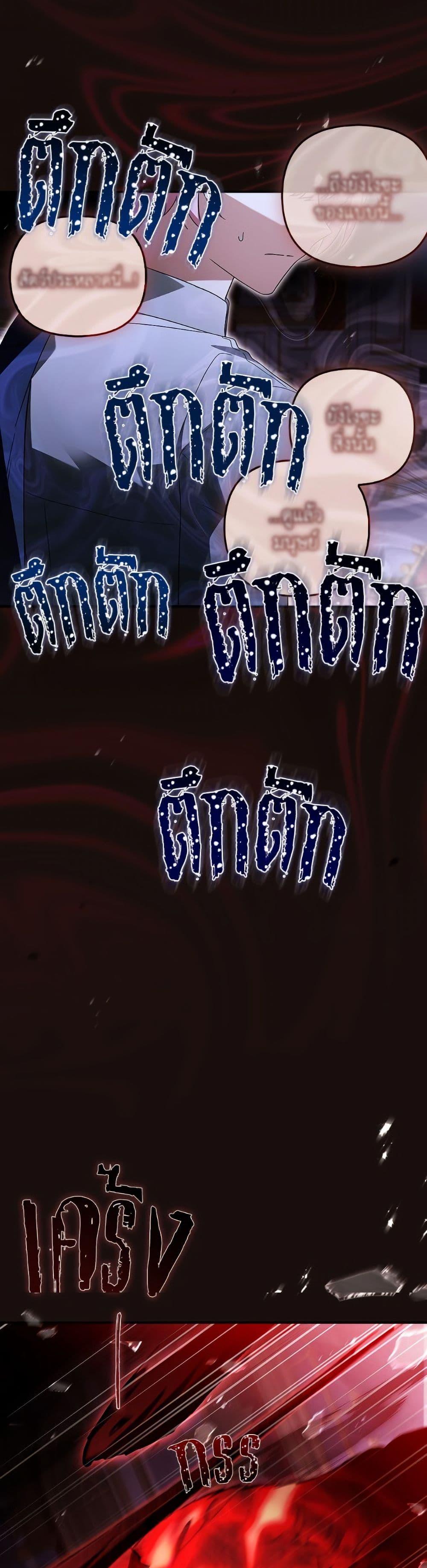 Manga-lc-com อ่านมังงะ อ่านการ์ตูน ออนไลน์ ฟรี The Youngest Daughter of the Villainous Duke ตอนที่ 1 2 3 4 5 6 7 8 9 10 11 12 13 14 ฟรี ไม่มีโฆษณา Manga-lc - อ่าน มังงะ อ่าน การ์ตูน ออนไลน์ อ่านมังงะ ฟรี