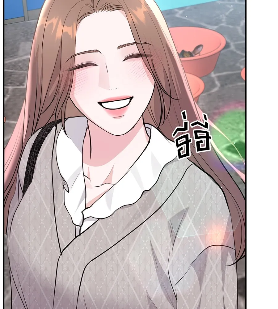 คิมหันต์นิรันดร ตอนที่ 26 รูปที่ 103