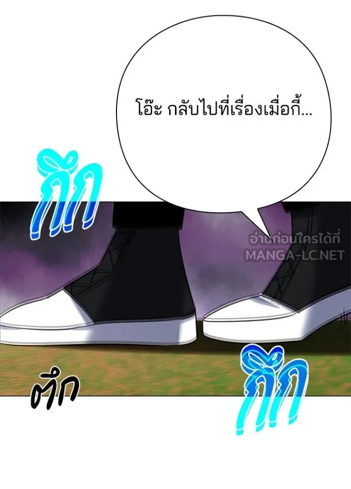 คืนแห่งโทแกบี ตอนที่ 87 รูปที่ 75