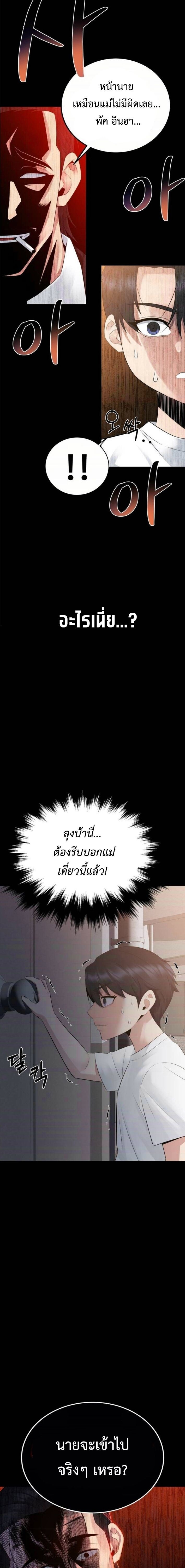 Manga-lc-com อ่านมังงะ อ่านการ์ตูน ออนไลน์ ฟรี The Reincarnated Cop Who Strikes With Wealth ตอนที่ 1 2 3 4 5 6 7 8 9 10 11 12 13 14 ฟรี ไม่มีโฆษณา Manga-lc - อ่าน มังงะ อ่าน การ์ตูน ออนไลน์ อ่านมังงะ ฟรี