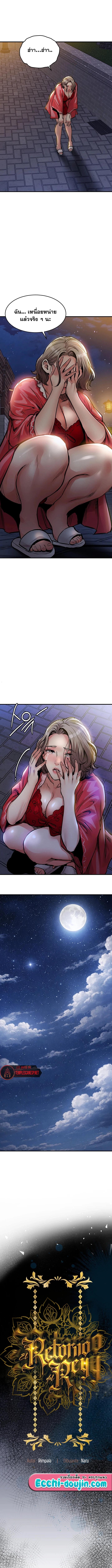 Doujin-Lc- อ่าน โดจิน มังฮวา เกาหลี ญี่ปุ่น จีน แปลไทย Glorious Homecoming ตอนที่ 1 2 3 4 5 6 7 8 9 10 11 12 13 14 ฟรี ไม่มีโฆษณา อ่าน โดจิน Manhwa เกาหลี ญี่ปุ่น จีน เรามีครบ คัดมาให้เน้นๆ โดจิน 18+ รับประกันความฟินโดย  Doujin Lc