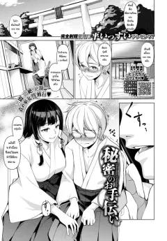 Doujin-Lc- อ่าน โดจิน มังฮวา เกาหลี ญี่ปุ่น จีน แปลไทย โรงเรียนสะกดจิต (Maetatsu) ตอนที่ 1 2 3 4 5 6 7 8 9 10 11 12 13 14 ฟรี ไม่มีโฆษณา อ่าน โดจิน Manhwa เกาหลี ญี่ปุ่น จีน เรามีครบ คัดมาให้เน้นๆ โดจิน 18+ รับประกันความฟินโดย  Doujin Lc
