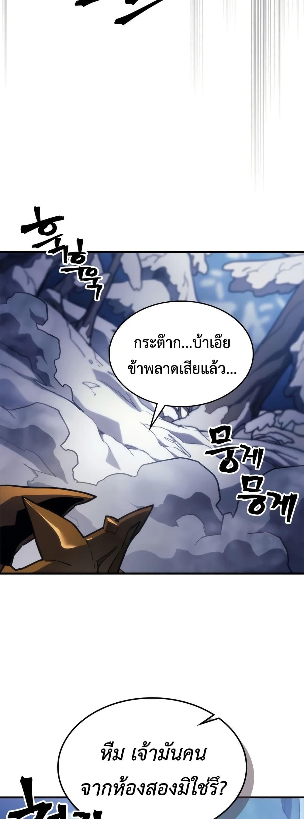 Manga-lc-com อ่านมังงะ อ่านการ์ตูน ออนไลน์ ฟรี Mr Devourer, Please Act Like a Final Boss ตอนที่ 1 2 3 4 5 6 7 8 9 10 11 12 13 14 ฟรี ไม่มีโฆษณา Manga-lc - อ่าน มังงะ อ่าน การ์ตูน ออนไลน์ อ่านมังงะ ฟรี
