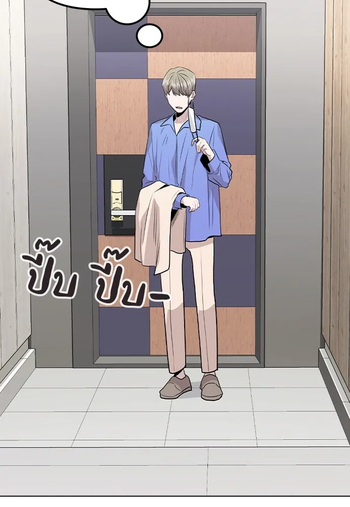 รักผิดแผน ตอนที่ 32 รูปที่ 107