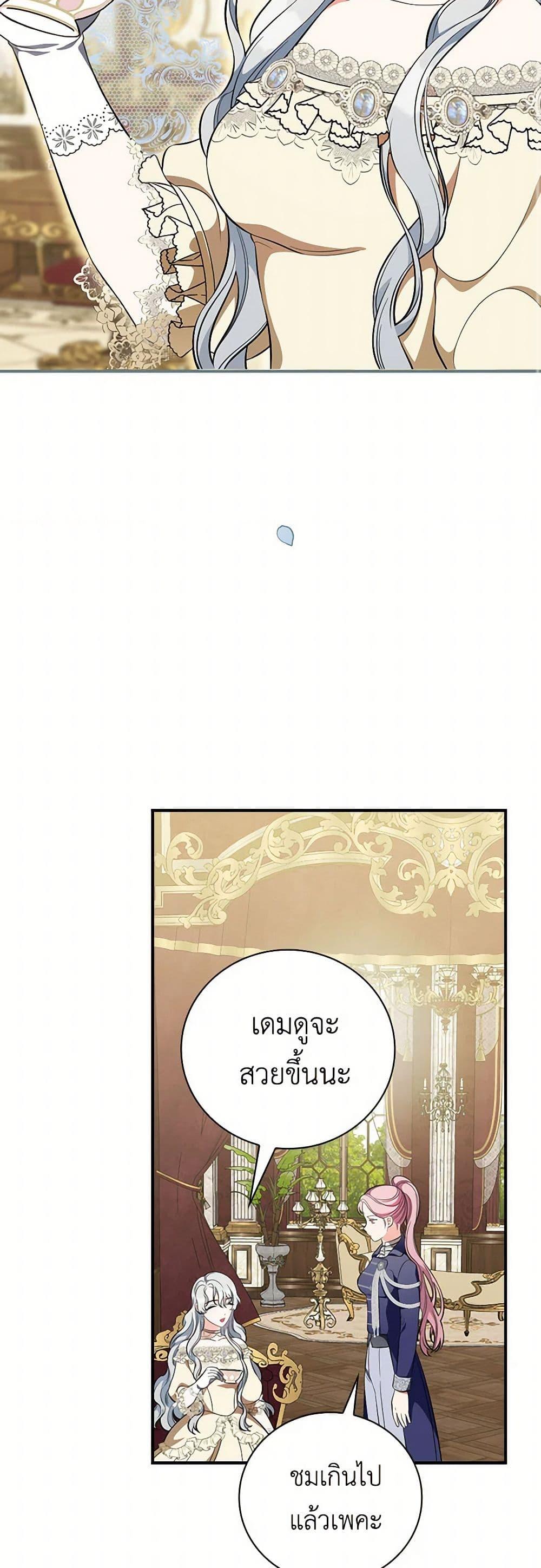 Manga-lc-com อ่านมังงะ อ่านการ์ตูน ออนไลน์ ฟรี Duchess in the Glass House ตอนที่ 1 2 3 4 5 6 7 8 9 10 11 12 13 14 ฟรี ไม่มีโฆษณา Manga-lc - อ่าน มังงะ อ่าน การ์ตูน ออนไลน์ อ่านมังงะ ฟรี