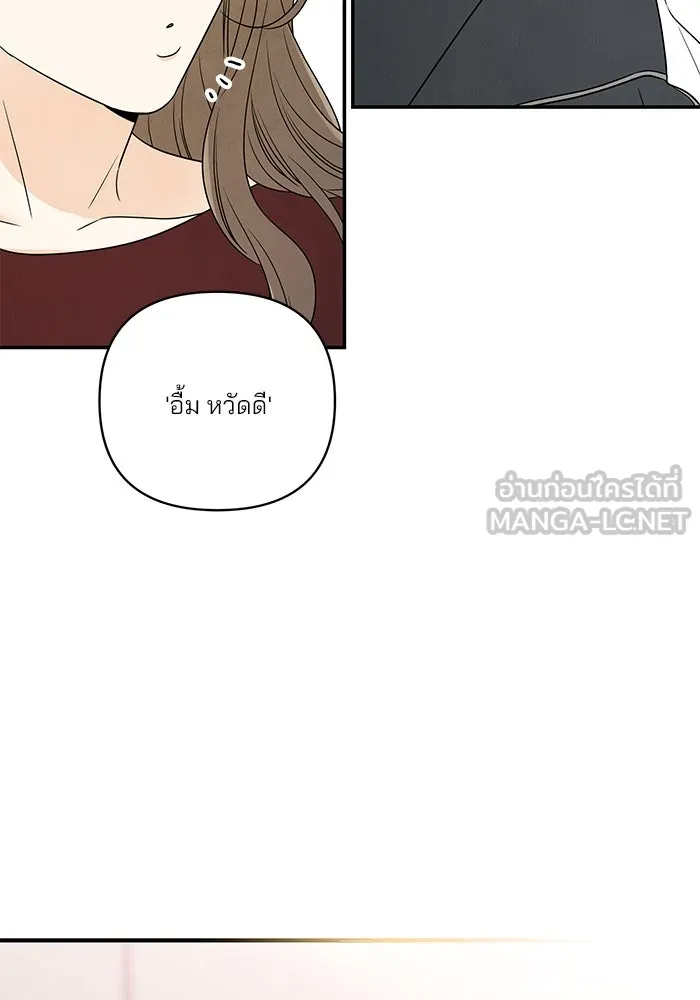 ปุลโซราได้เวลาดัง ตอนที่ 60 รูปที่ 3