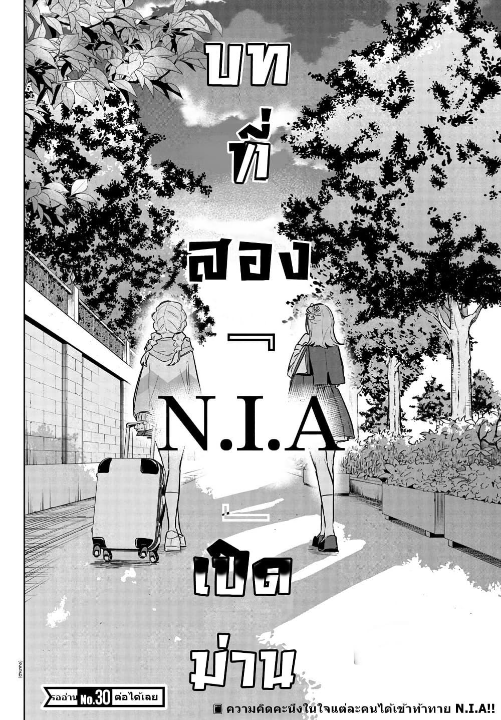 Manga-lc-com อ่านมังงะ อ่านการ์ตูน ออนไลน์ ฟรี Gakuen Idolm@aster Gold Rush ตอนที่ 1 2 3 4 5 6 7 8 9 10 11 12 13 14 ฟรี ไม่มีโฆษณา Manga-lc - อ่าน มังงะ อ่าน การ์ตูน ออนไลน์ อ่านมังงะ ฟรี