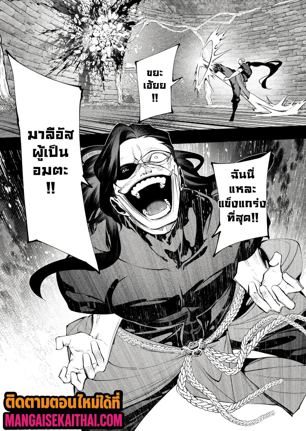 Manga-lc-com อ่านมังงะ อ่านการ์ตูน ออนไลน์ ฟรี The Serial Killer Is Reincarnated Into the Another World. ตอนที่ 1 2 3 4 5 6 7 8 9 10 11 12 13 14 ฟรี ไม่มีโฆษณา Manga-lc - อ่าน มังงะ อ่าน การ์ตูน ออนไลน์ อ่านมังงะ ฟรี