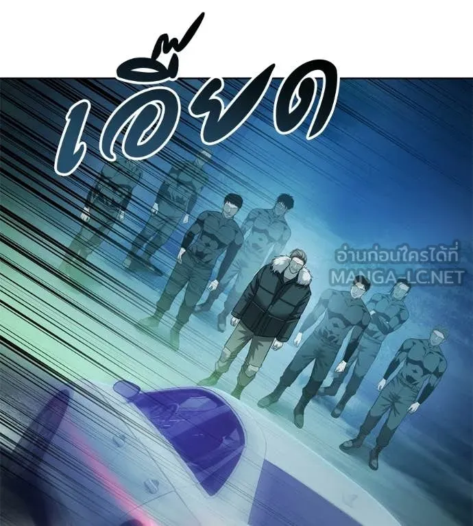 มัจจุราชชุดแดง ตอนที่ 42 รูปที่ 197