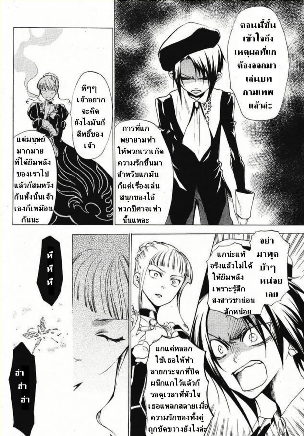 Manga-lc-com อ่านมังงะ อ่านการ์ตูน ออนไลน์ ฟรี Umineko no Naku Koro ni Episode 2 Turn of the Golden Witch ตอนที่ 1 2 3 4 5 6 7 8 9 10 11 12 13 14 ฟรี ไม่มีโฆษณา Manga-lc - อ่าน มังงะ อ่าน การ์ตูน ออนไลน์ อ่านมังงะ ฟรี
