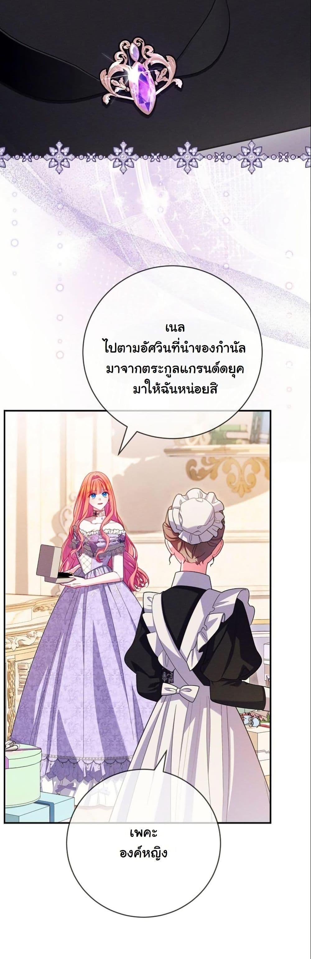 Manga-lc-com อ่านมังงะ อ่านการ์ตูน ออนไลน์ ฟรี How to Survive as a Villainess on the Verge of Death ตอนที่ 1 2 3 4 5 6 7 8 9 10 11 12 13 14 ฟรี ไม่มีโฆษณา Manga-lc - อ่าน มังงะ อ่าน การ์ตูน ออนไลน์ อ่านมังงะ ฟรี