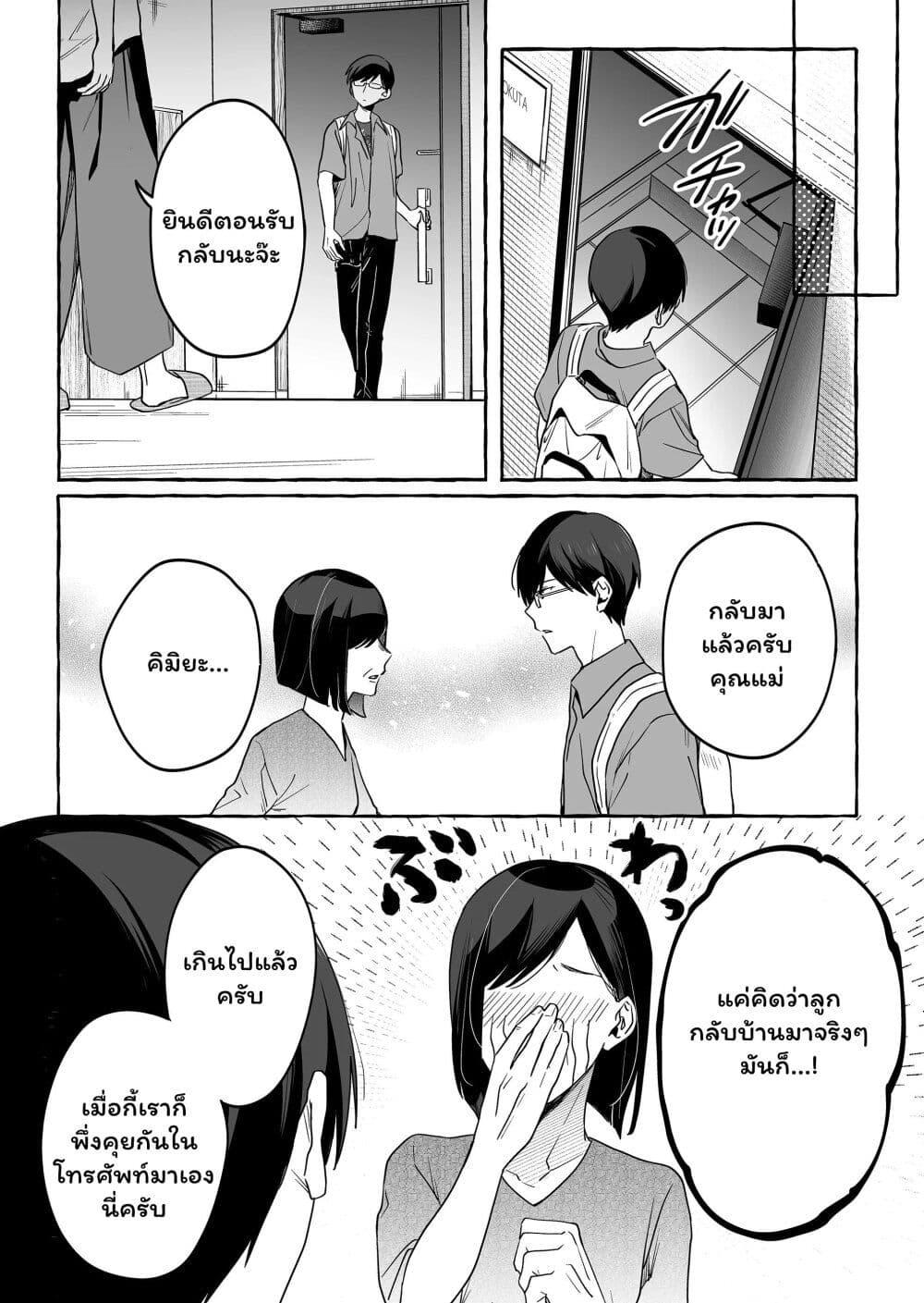 Manga-lc-com อ่านมังงะ อ่านการ์ตูน ออนไลน์ ฟรี Damedol to Sekai ni Hitori Dake no Fan ตอนที่ 1 2 3 4 5 6 7 8 9 10 11 12 13 14 ฟรี ไม่มีโฆษณา Manga-lc - อ่าน มังงะ อ่าน การ์ตูน ออนไลน์ อ่านมังงะ ฟรี